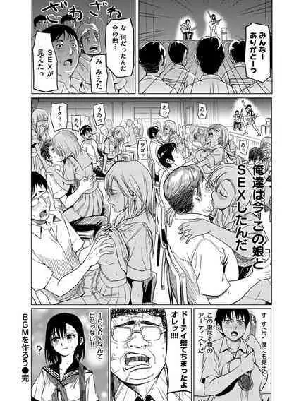 Haitte Oide yo