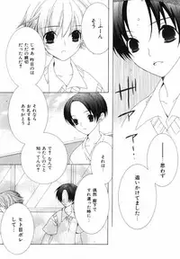 [Nayuta Daichi] Daite Gyutteshite