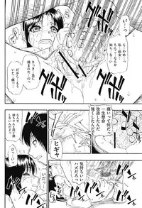 COMIC Mate 2012-06 Vol. 192 [Digital]