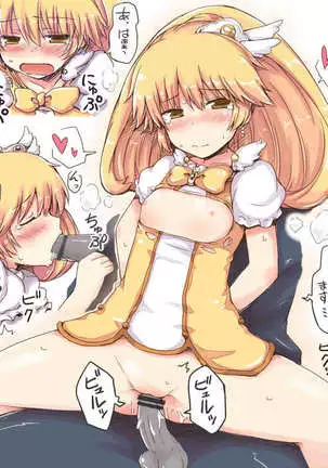 Juuryoku Dou