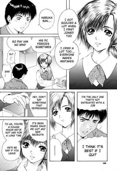 Houkago - After School