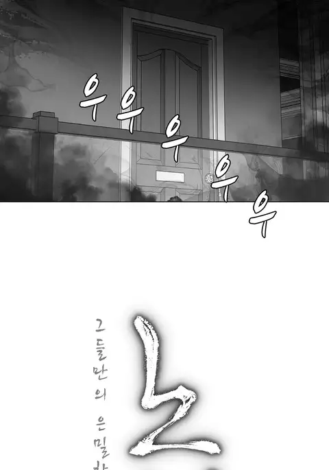 Twin Slave Ch.1-35