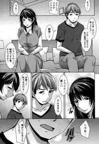 [zen9] Better Half