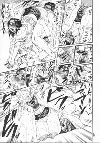 (C66) [Heisei Chachamaru-dou (HEAVEN-11, N.O-Chachamaru)] Junbo Shokuetsu