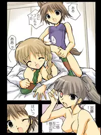 [Terolin Soft (Yukijin Kageyu)] Hikou Majo Sentou Tai (Strike Witches)