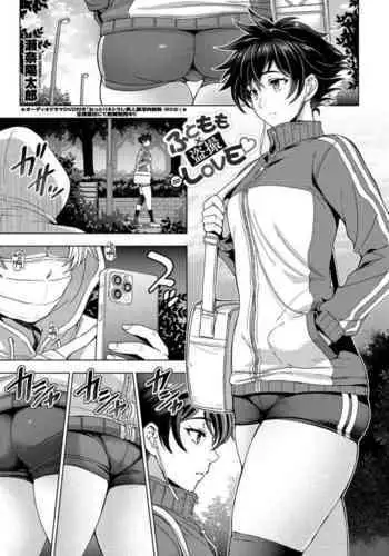 [Sena Youtarou] Futomomo × Tousatsu = Love (COMIC Penguin Club 2022-03) [Chinese] [Digital]