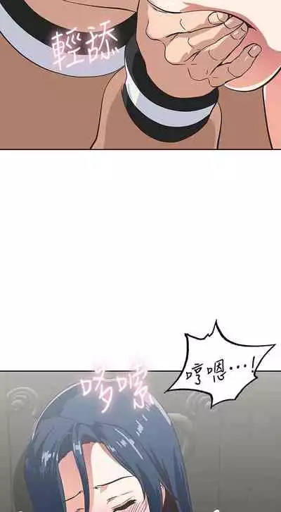 【周四连载】梦幻速食店（作者：motgini&變態啪啪啪） 第1~39话