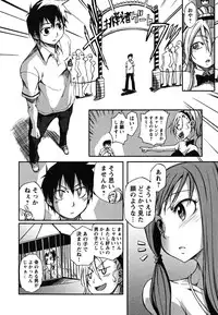 [Maybe] Matsugaoka Angels