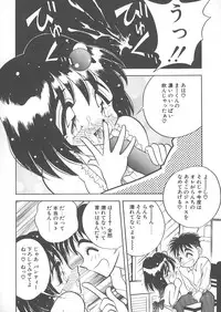 [Aura Seiji] Mizuiro Pumpkin