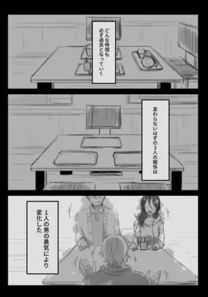 musinde、hiraite