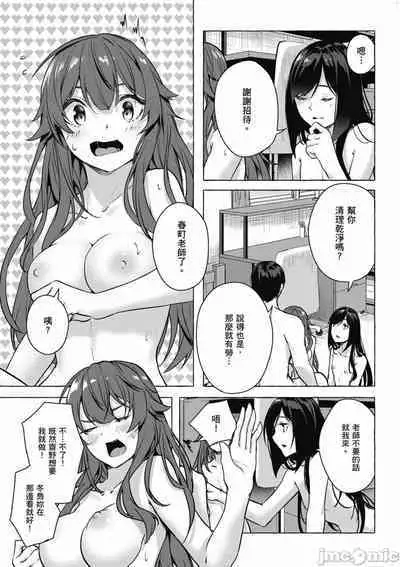 [佐原玄清／ミンカンスキー]性愛＆迷宮!! 1~4 [單行本版] セックス＆ダンジョン!! 1~4