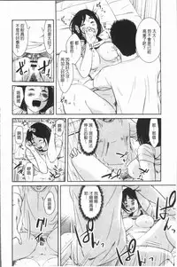 [Mohu2factory] Gokujyo no Hitoduma tachi [Chinese]