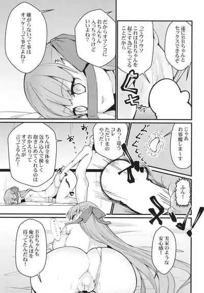 Ugokanaku natta BB-chan o!? Dekiraa!