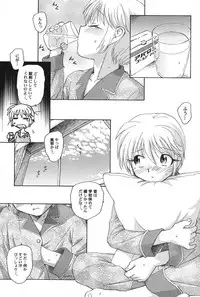 [Anthology] PetaFeti. 11 [Digital]