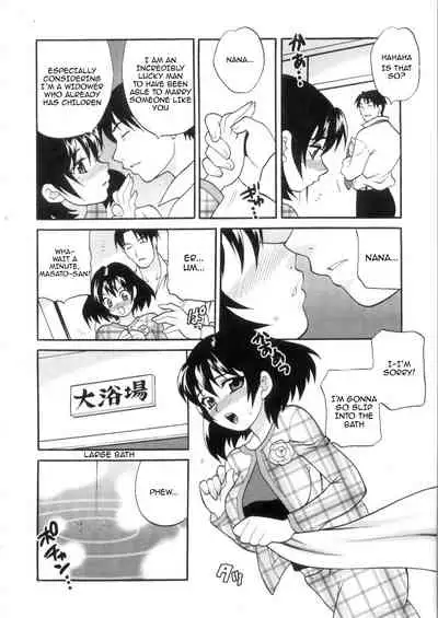 Ero Tsuma 1-4