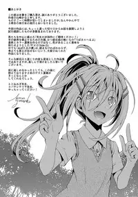 [Yamazaki Kana] Chibikkokikoki [Digital]