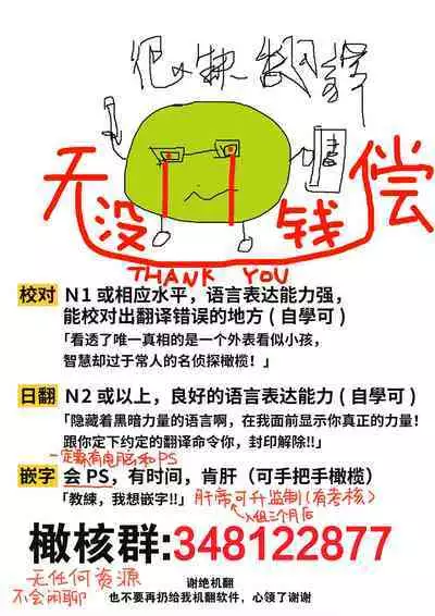 ta be tai× ta be rare tai｜食与被食之人