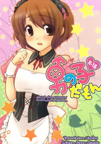 (C81) [nEetest (Yusya)] IMOUTOHAEROGENIDENAI (Boku wa Tomodachi ga Sukunai)