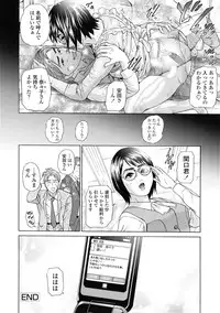 [Hyji] Asemizu Onna