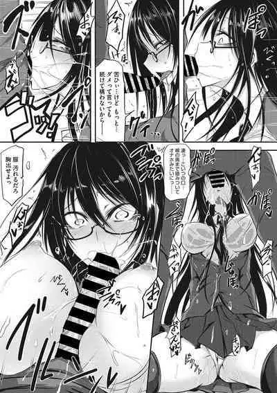 Sanpai Shoujo