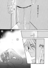 [Kitano Urara] First Love