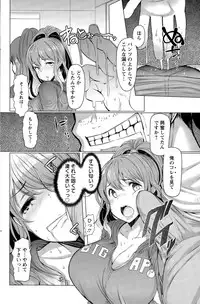 Action Pizazz 2015-06