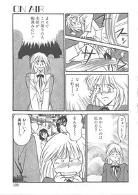 [Yanagi Masashi] Trouble Lovers