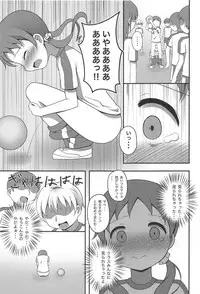 (C95) [Hand-Grip (nero)] Megukan (Gochuumon wa Usagi desu ka?)