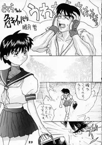 (C50) [Ginza Taimeiken] Kyousha Retsuden Sakura (Street Fighter)