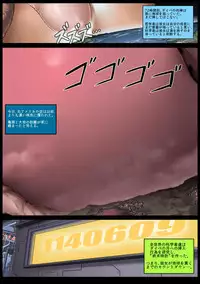 [vivian_gts (Vivian, Terada Ochiko)] Nimagu Daibe Futanari no Monogatari [Digital]