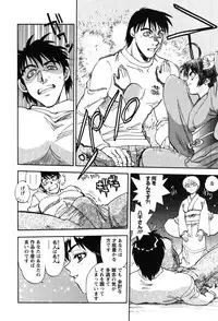 [Yagami Dai] Momoiro Okusama