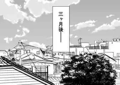 Netafuri Mama
