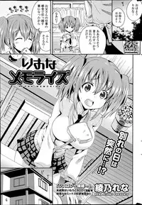 COMIC Potpourri Club 2014-06