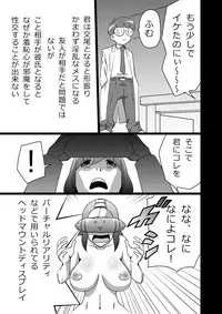 [the_orz] High Teens Boogie Woogie
