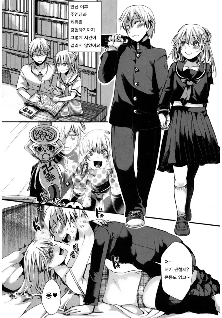 Kyojitsu Himaku