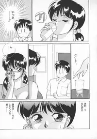 [Nishimaki Tohru] D-Cup Lovers