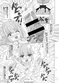 [Koume Rengou] Haechaimasu!