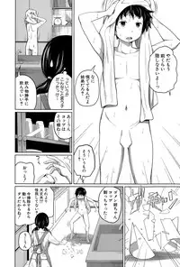 BUSTER COMIC 2015-11