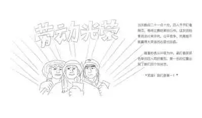 占星術師
