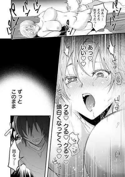Himitsu no Meshibe