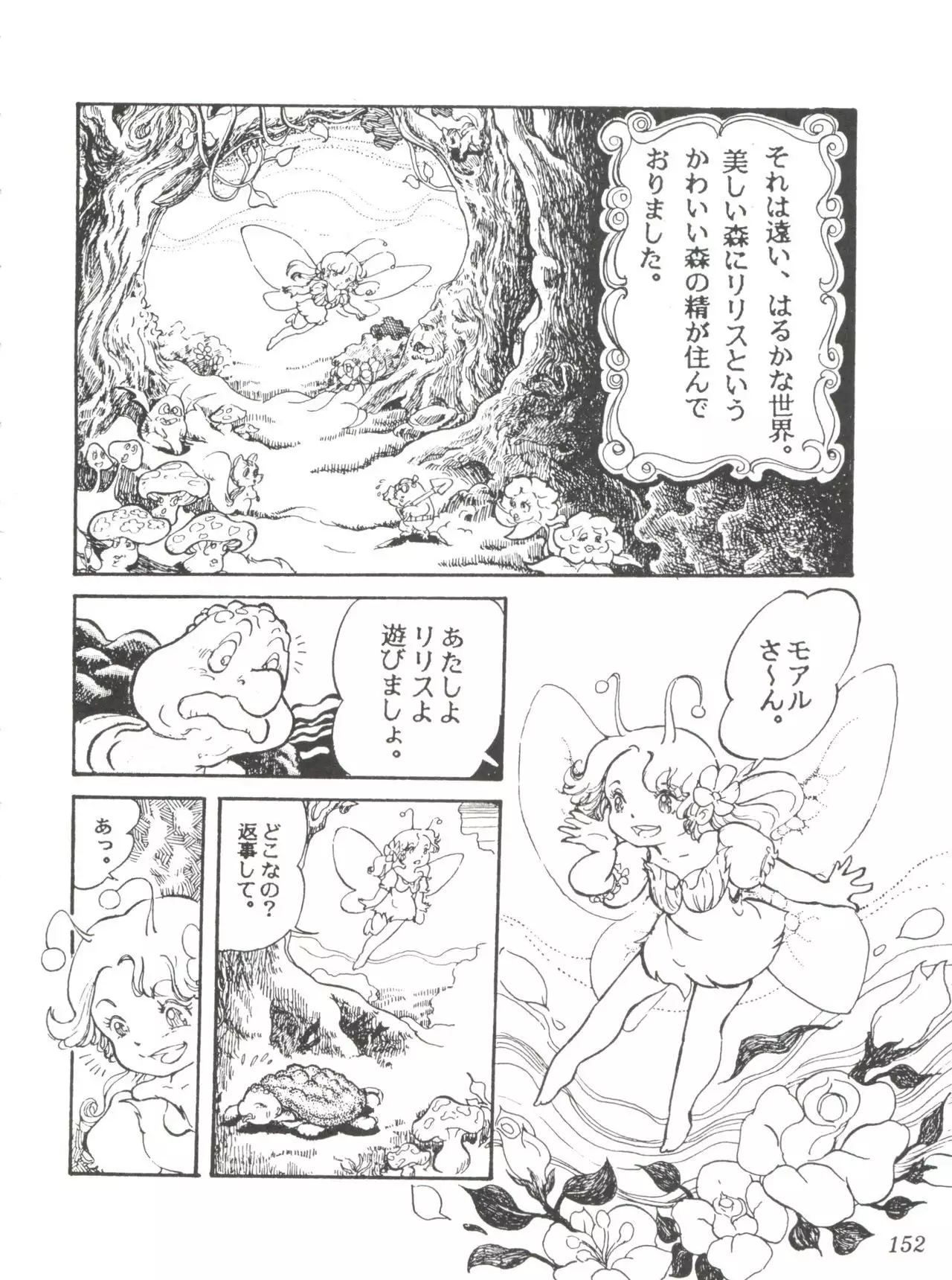 Comic Media Vol.2