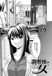 [Tosh] Harem Time