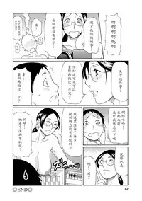 [Takasugi Kou] Madam Palace [Chinese] [魔劍个人汉化] [Digital]