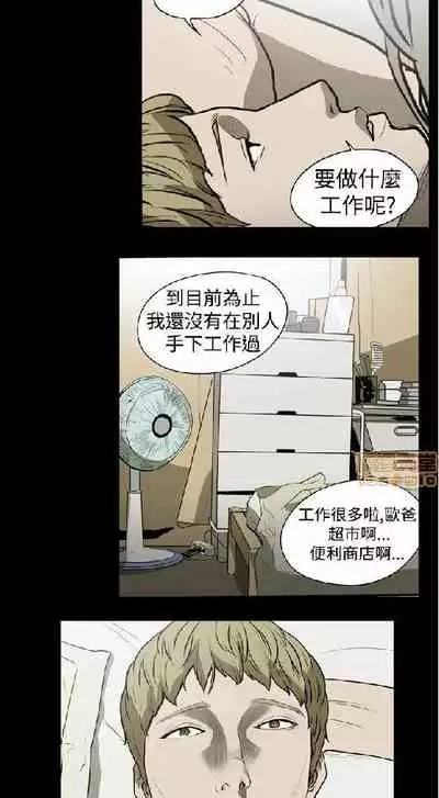 膚淺女 1-5