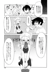 [De] Houkago Mad Tea Party