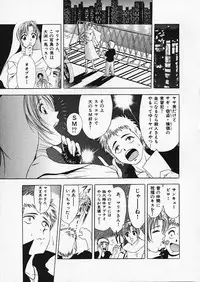 [Tanaka Kouji] Mogitate Marina-chan 1