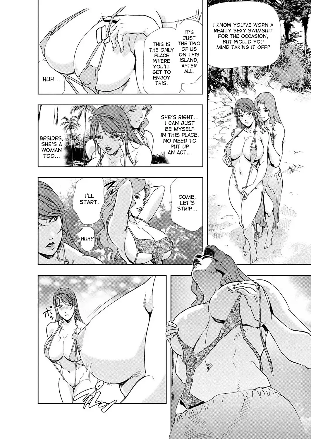 Nikuhisyo Yukiko ch. 23