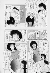 [Snowberry] KuruKuru Shoujotai
