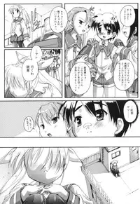 [Takase You] Puchi Fechi H