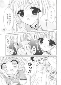 [RinRin] Love Chara Box
